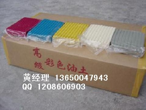 供应开模油泥，彩色油泥，橡胶泥